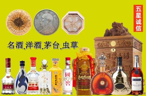 镇安县国尊烟酒商行
